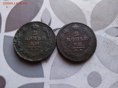 2 копейки 1811 ИМ МК, 2 штуки до 19.04.2024 - 1811 (20)