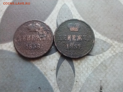 2 денежки 1856, 1857 ВМ до 19.04.2024 - 2вм (5)