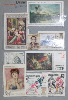 750+ марок - IMG_8402.JPG