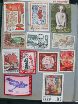 750+ марок - IMG_8414.JPG