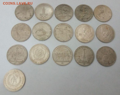 юбилейные рубли СССР - 16 штук с 200 до 21.04 - рубли 16 монет - 1