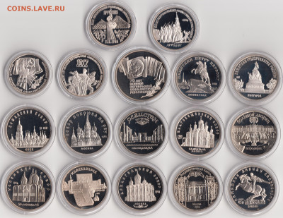 1р, 3р, 5р. 1977-1991 г. Proof (по списку) - 6