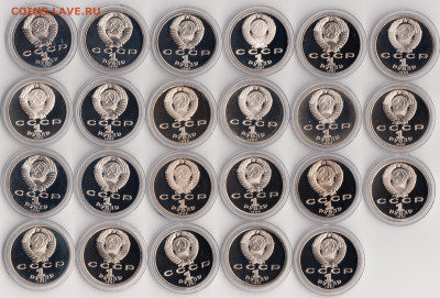 1р, 3р, 5р. 1977-1991 г. Proof (по списку) - 3