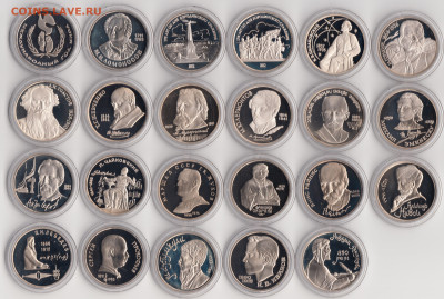 1р, 3р, 5р. 1977-1991 г. Proof (по списку) - 4