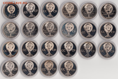 1р, 3р, 5р. 1977-1991 г. Proof (по списку) - 1