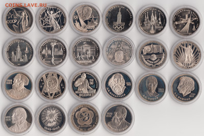 1р, 3р, 5р. 1977-1991 г. Proof (по списку) - 2