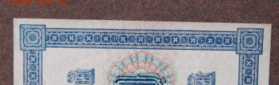1000 рублей 1917 г.   до 22.00  21.04.24 - IMG_0199.JPG