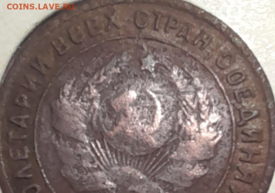 1 копейка 1924г - 20240416_221553