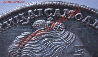 1 рубль 1736 "ТИП 1735 ГОДА, (ЦЫГАНКА)" - Безимени-1