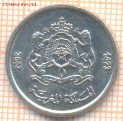 2 дирхама 2002 г., до 22.04.2024 г. в 22.00 по Мос - Марокко полдирхама 2002 452