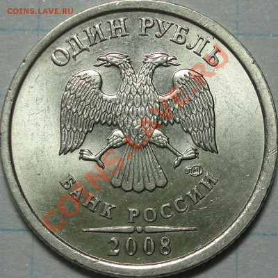 1 р. 2008 г. спмд ДВОЙНАЯ НАДПИСЬ до 21.01. в 21.00 МСК - Двойная надпись.