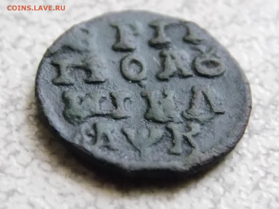 Полушка 1720 (буквами) ВРП НД до 23 04 - RSCN0133.JPG