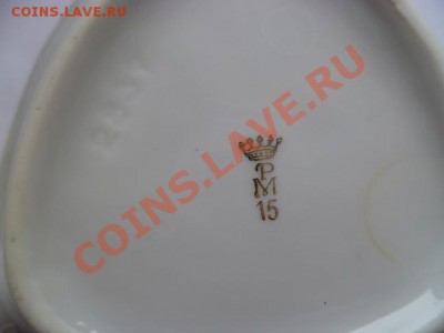 пепельница и вазочка 60-х годов фарфор - P1010374-3.JPG