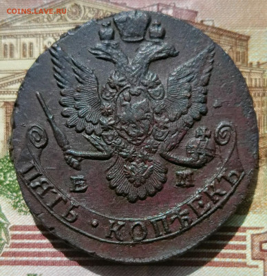 5 копеек 1787 ЕМ (блиц+бонус) до 18.04.2023 в 22.00 мск - IMG20240417125836