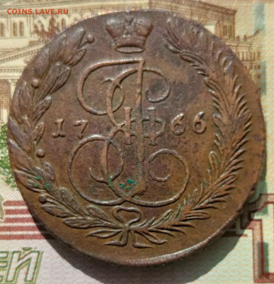 5 копеек 1787 ЕМ (блиц+бонус) до 18.04.2023 в 22.00 мск - IMG20240417125846