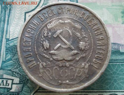 50 копеек 1922 пл  до 20.04.24  22.00 мск - 005-min.md