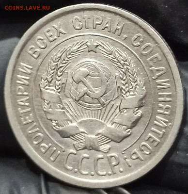 20 копеек 1924 До 21.04.24 в 22.00 МСК. - 1711960569250