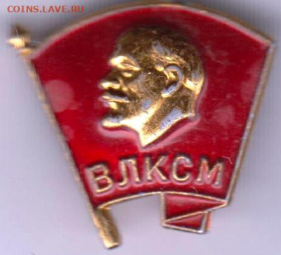 24 г. в 23.00 - 032