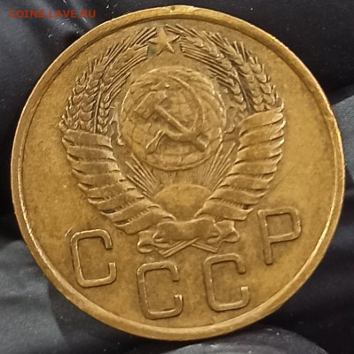 3 копейки 1955 До 21.04.24 в 22.00 МСК. - 1711960304258