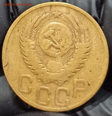 3 копейки 1949 До 21.04.24 в 22.00 МСК. - 1711960278977
