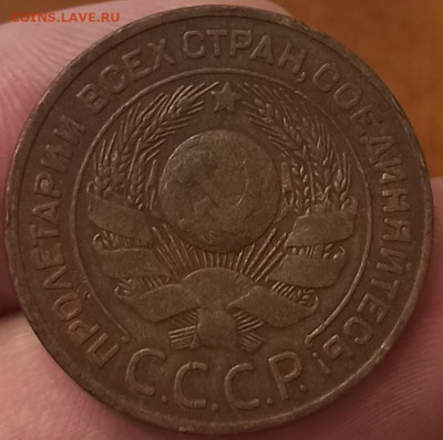 3 копейки 1924 До 21.04.24 в 22.00 МСК. - 1711958702963