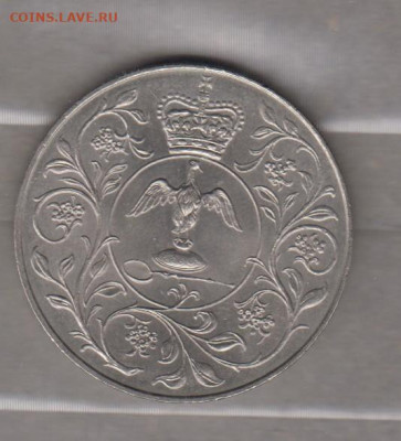 Великобритания 1977 25 пенсов юбилей до 20 04 - 1а