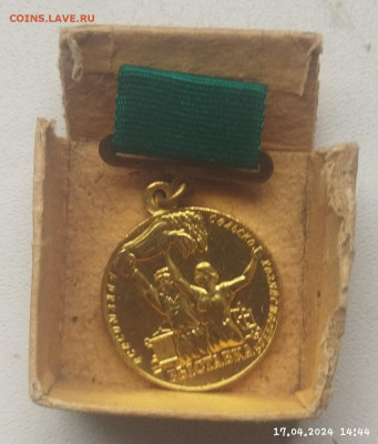 Знак ВДНХ новый. До 21.04 - IMG_20240417_144751