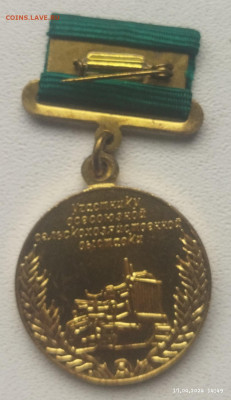 Знак ВДНХ новый. До 21.04 - IMG_20240417_145004