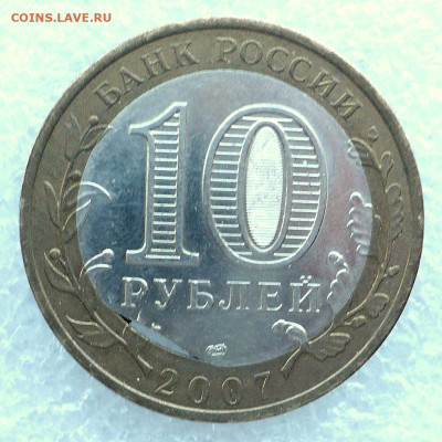 04-22:00МСК - 2007.JPG