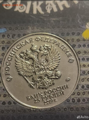Серия «Российская (Cоветская) мультипликация» - Screenshot_20240417-153355