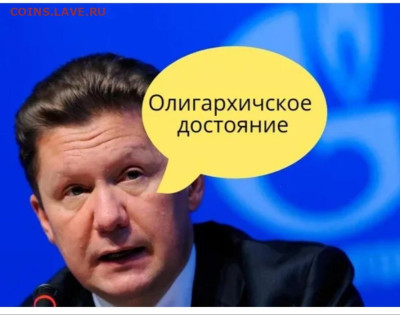 Игра "Паровоз" - Screenshot_2024-04-17-17-07-04-305