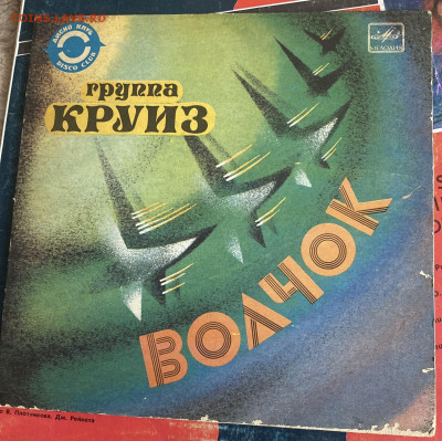 Винил пластинки - EEC1D28B-86F1-48A5-A3BB-4084C4B41C5A