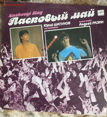Винил пластинки - 09983A74-B441-4D66-AC41-82FEFEB73777