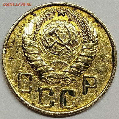 5 копеек 1945г., до 20.04.24г. - IMG_20240415_205651