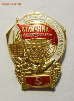 до 22-00мск 19.04.24 - P1130677.JPG