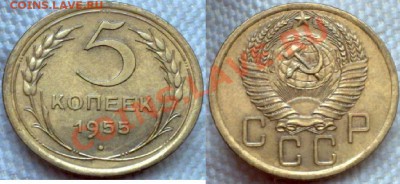 1 Рубль 1988,89 года до 19.01.12года 21:00 MSK - Безымянный 55