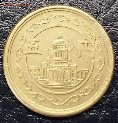 5 йен Японии, 1949г., до 20.04.24г. - IMG_20240328_153910