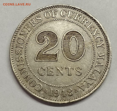 20 центов Малайя, 1948г., до 20.04.24г. - IMG_20240417_113202