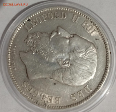 Бельгия 5 Франк 1871 - 1713367808751