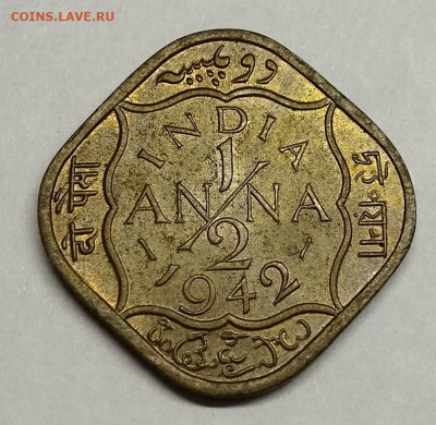 2 анна, 1942г., до 20.04.24г. - IMG_20240417_113256