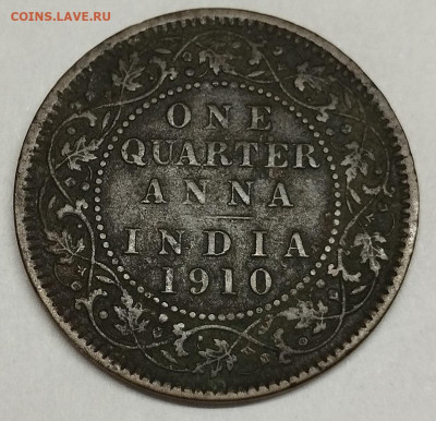 4 анна, 1910г., до 20.04.24г. - IMG_20240417_113345