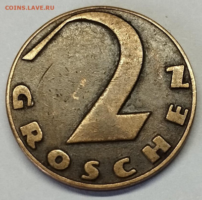 2 гроша Австрии, 1925г., до 20.04.24г. - IMG_20240328_142732