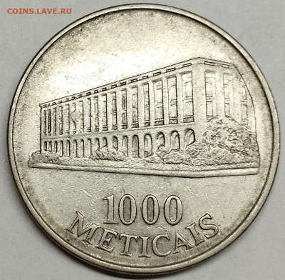 1000 метикалов Мозамбика, 1994г., до 20.04.24г. - IMG_20240417_122134