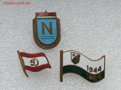Знаки ДСО Нему, Жальгирис, Динамо Берлин до 19. 04.24 - IMG-20240417-WA0009