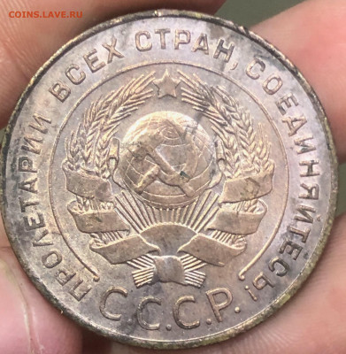 5 копеек 1924 блеск - image1