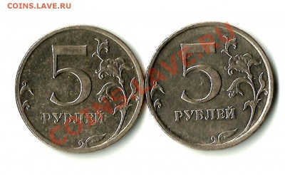 5рублей 2009ммд шт в ? - пятачок