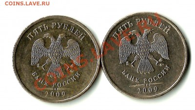 5рублей 2009ммд шт в ? - пятачок2