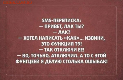 Ассоциация слов. - 5000557_original