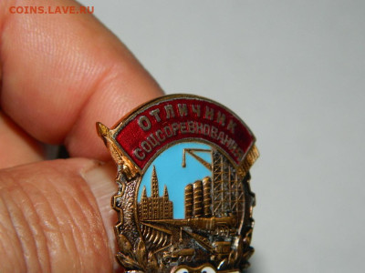 ОСС минстроительства БССР  до 18.04.2024 22-00 - DSCN6638.JPG