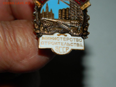 ОСС минстроительства БССР  до 18.04.2024 22-00 - DSCN6637.JPG